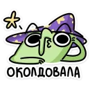 Стикер Ведьма