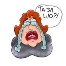 Стикер Дамочка