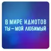 Стикер Womens humour