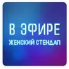 Стикер Womens humour