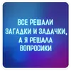 Стикер Womens humour