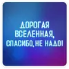 Стикер Womens humour
