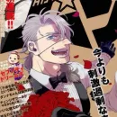 Worick Arcangelo