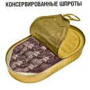 Стикер WrotBlitz