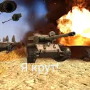 Стикер WrotBlitz