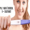 Гдз по изо