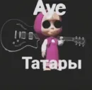 Стикер Гдз по изо
