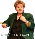 Стикер ХОРОВУХА STYLE