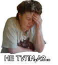 Стикер ХОРОВУХА STYLE