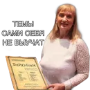 Стикер ХОРОВУХА STYLE