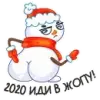 Стикер Xmas Mood