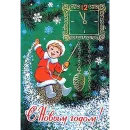 Стикер Xmas nostalgia