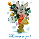 Стикер Xmas nostalgia