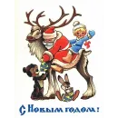 Стикер Xmas nostalgia