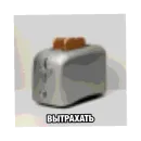 Стикер Я в ахуе