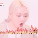 Стикер gowon loona