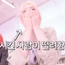 Стикер gowon loona