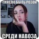 Стикер я лучшая 💅