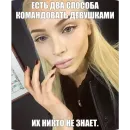 Стикер я лучшая 💅
