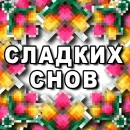 Я сейчас тебя забаню