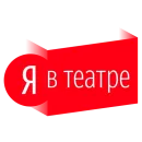 Theatre