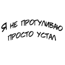 Учебные Будни