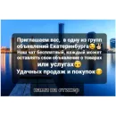 Yekaterinburg Ekaterinburg