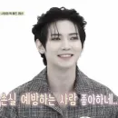 Yeosang