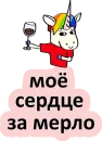 Стикер BadUnicorn