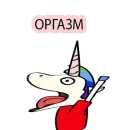 Стикер BAD UNICORN 2