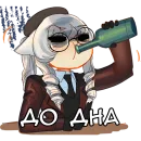 Стикер Айай