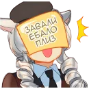 Стикер Айай