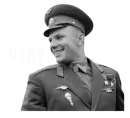 Стикер Юрий Гагарин