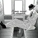 Стикер Аниме