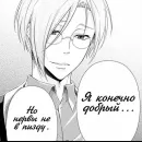 Стикер Аниме