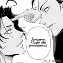 Стикер Аниме