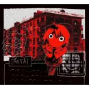 Стикер Z.A.T.O. stickers .-.- - . -... .-.- .-.. ..-- -... .-.. ..--