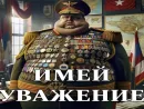 Стикер ЖИРНИЧИ