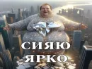 Стикер ЖИРНИЧИ
