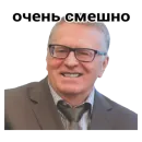 Стикер Жириновский