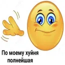 Стикер Memes