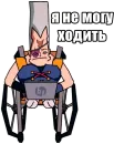 Стикер JoJo Багровый Кринж