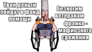 Стикер JoJo Багровый Кринж