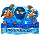 Фан Зенита