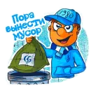 Стикер Фан Зенита