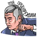 Стикер Жириновский
