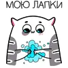Стикер Zhirobarsik3