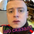 Стикер Мiлстрiй💀