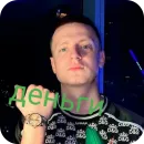 Стикер Мiлстрiй💀