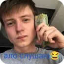 Стикер Мiлстрiй💀